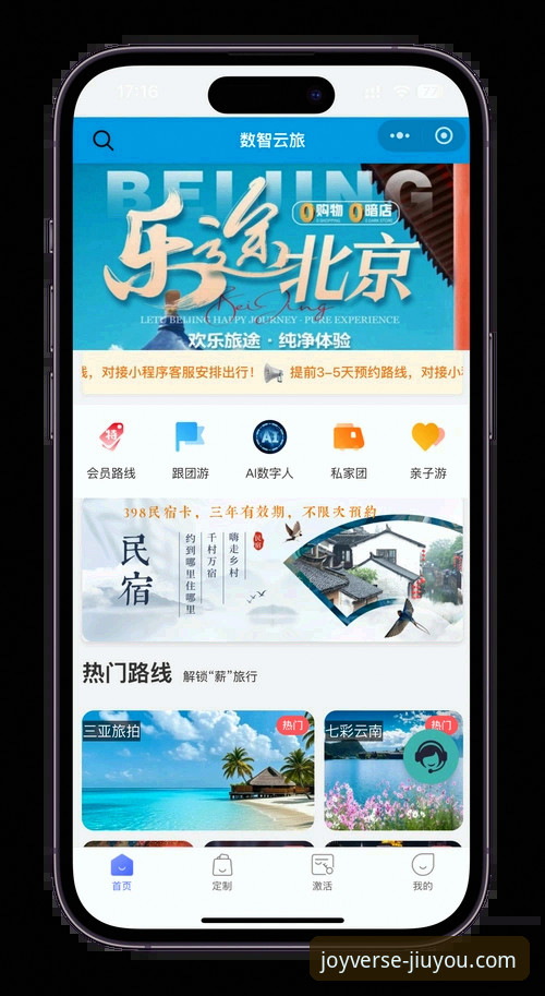 九游娱乐平台手机版下载与使用完全指南