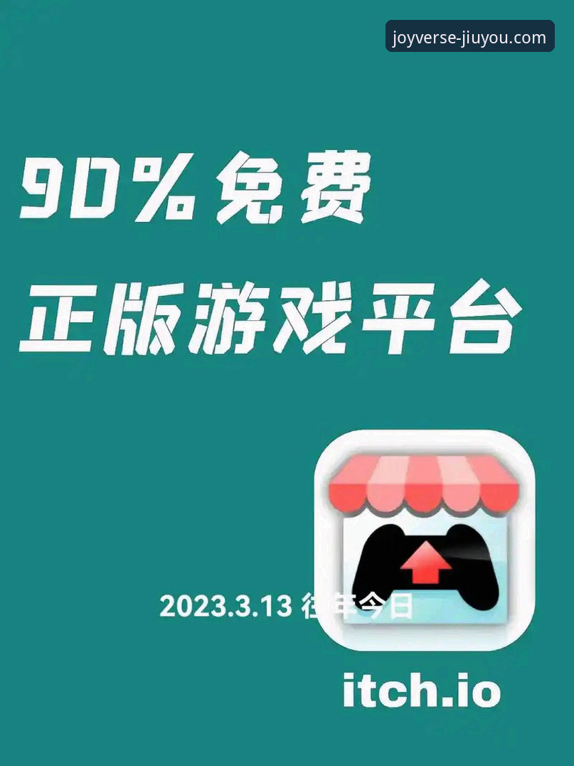 九游娱乐平台新手实用指南：游戏下载与账号注册全攻略